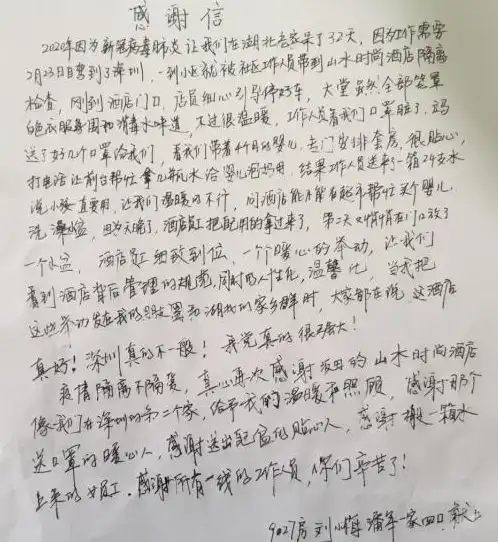 测试一个超长简介的文章