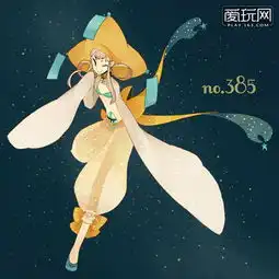 每日一雷口袋妖怪娘太犯规