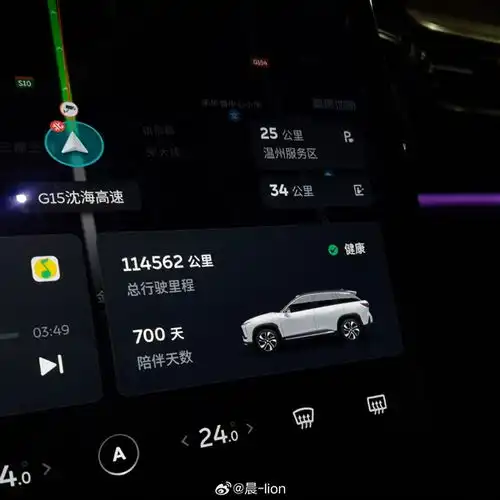 每月行驶一万公里蔚来车主换电等于加油