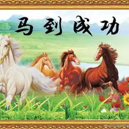 山地情歌马到成功唱吧,玩音乐,就上唱吧