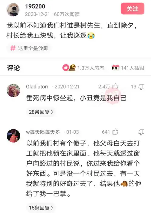 神回复水手和星星点灯也是旋律一样,为什么没有人说他们抄袭呢