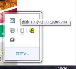 华硕笔记本插电源没反应开不了机