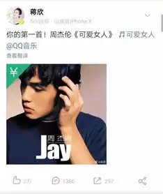 过气周杰伦被嘲后,惊人的一幕发生了