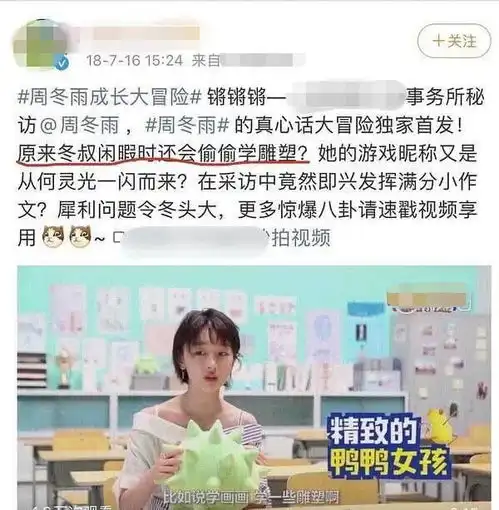 易烊千玺周冬雨真有情况千玺晒图,出镜的手被扒疑似是周冬雨的