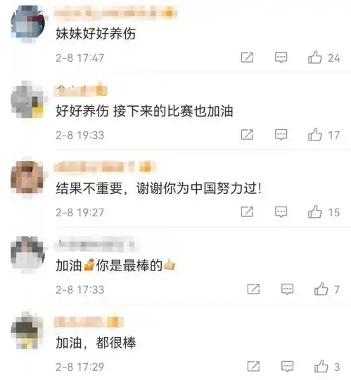 金博洋和羽生结弦的友谊,谷爱凌的拥抱告诉孩子,这就是奥林匹克精神