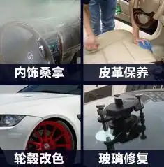 上海炫奇汽车美容共享辉煌市场
