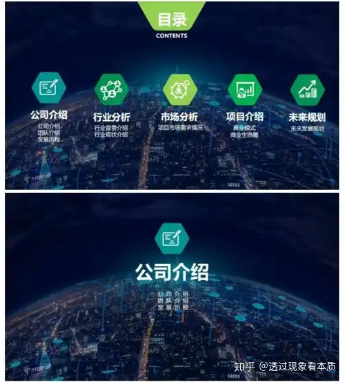 车秘科技区块链是真的吗值得做吗