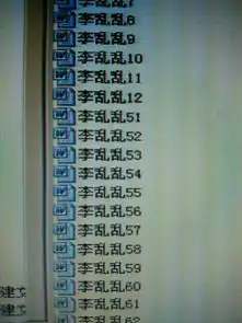 怎样让word文档另存为文件名像照片这样自己递增谢谢名字不变,只是数字递增谢谢