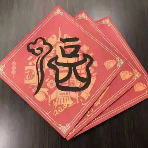 新人入群朗读表情包