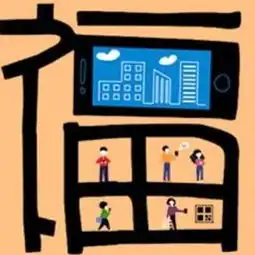 2019支付宝敬业福福字图片汇总2019支付宝敬业福怎么快速获得