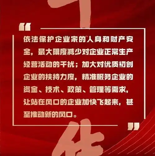 向新图强再奋进龙华奏响高质量发展强音