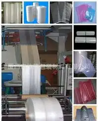 黑色塑料袋供应信息黑色塑料袋批发黑色塑料袋价格找黑色塑料袋产品上淘金地