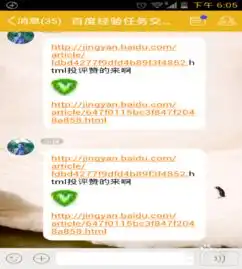 手机qq透明度怎么弄