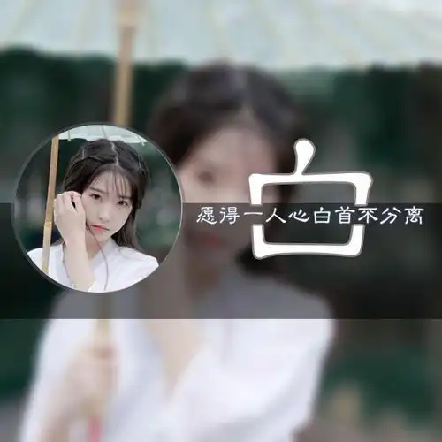 姓氏头像微信qq头像百家姓情侣头像手机壁纸,有你喜欢的