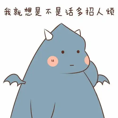 其实,我话超多的...