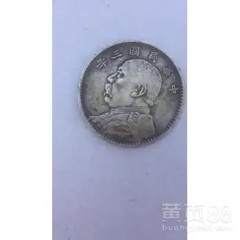 精品推荐袁大头-黄页88网