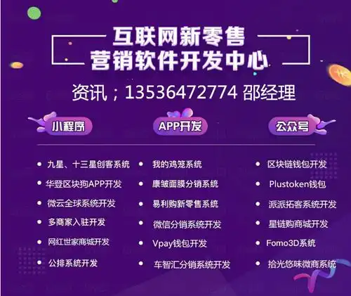 彩虹堂系统淘宝抖音机器人开发