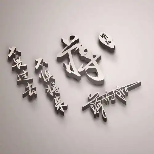应粉丝要求,今天设计了40张微信头像,艺术签名你的首选