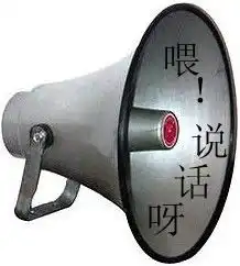 呼叫亲爱的聊天说话图片qq表情党
