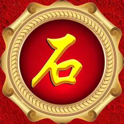 圆形烫金字体姓氏微信头像