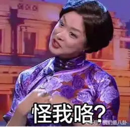 金星秀停播原因终于真相大白没想他是罪魁祸首,实情堪比宫廷剧