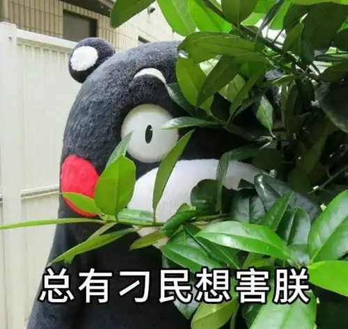 什么时候真的让你觉得穷山恶水出刁民
