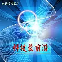 一节产品经理的新人课堂在线收听mp3全集蜻蜓fm听科技