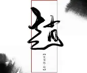 历代最骄傲的两个姓氏,一个刘姓一个李姓,但究竟哪个出皇帝最多