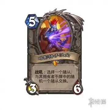 炉石传说橙卡暗影猎手沃金获取攻略暗影猎手沃金怎么得