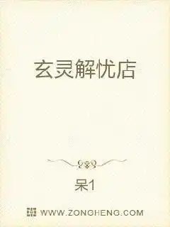 纵横中文网