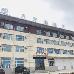黑河中华人民共和国黑河口岸攻略,中华人民共和国黑河口岸门票游玩攻略地址图片门票价格