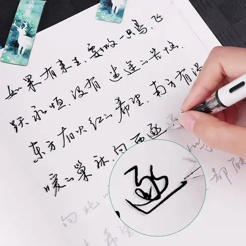 别再盲目练字啦坚持一星期在家练这字帖,轻松写出好字