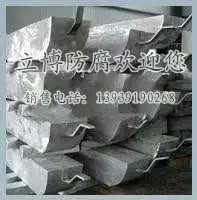 港口码头铝阳极图片