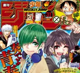 海贼王漫画909话什么时候出更新海贼王909话最新情报