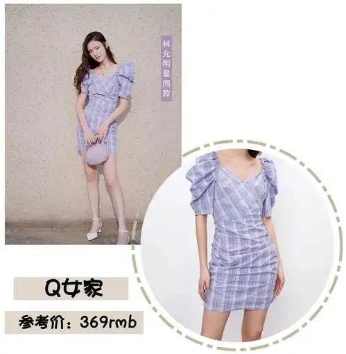 50件泡泡袖美衣推荐迪士尼在逃公主的秘诀藏在这里