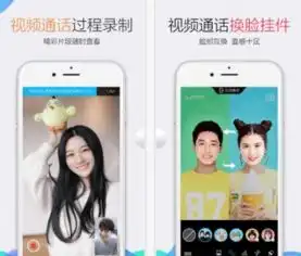 qq7.3.2更新了什么ios版qq最新版发视频双方轻松换脸