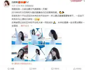 冯提莫和斗鱼解约,lol网友发文庆祝歌姬终于离开了lol区