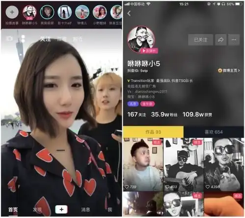 将抖音范儿进行到底,抖音上线直播只为满足用户需求