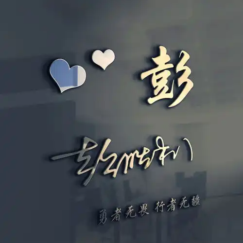 是时候换一波微信头像了,35张纹理刺绣名字头像,连笔签名头像