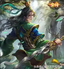 三国志11陆逊篇三国武将虽多,出将入相战功赫赫还看伯颜