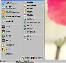 开始菜单和任务栏变成灰色的了怎么还原成以前的蓝色