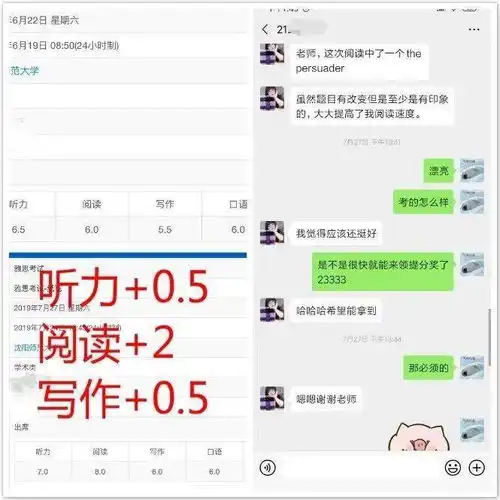 考前突击搞定雅思,你只差一个21天冲刺陪考营