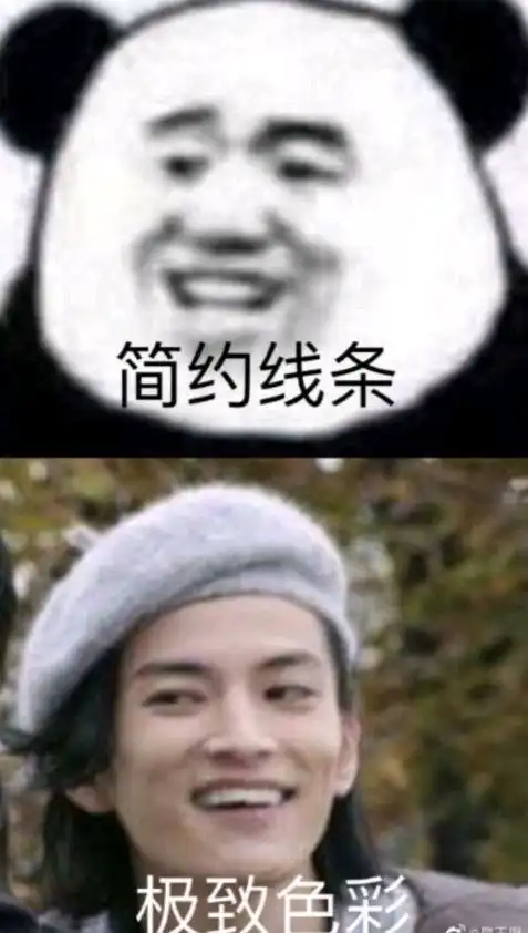 假面骑士沙雕表情包