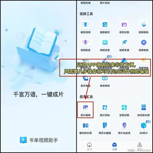 如何在线对证件照编辑呢试试这样子做