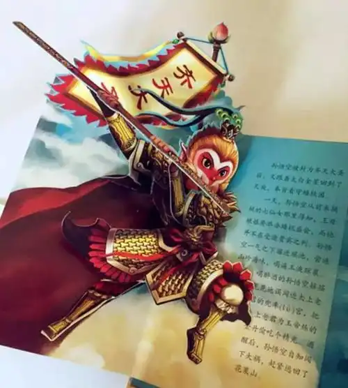 帅炸天的西游记立体书,历时三年打磨,800多道工序,500多个机关,让每个孩子尖叫