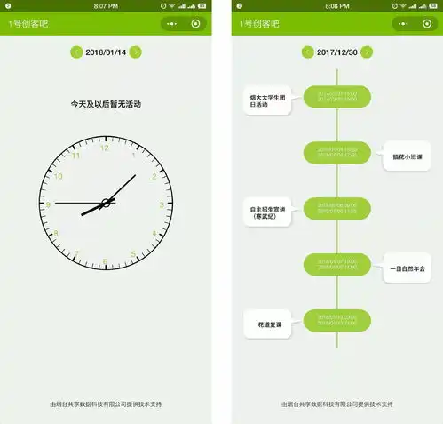从我开发的三款微信小程序说起