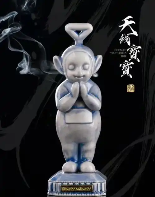 天线宝宝陶瓷香炉,这年头联名都这么玩