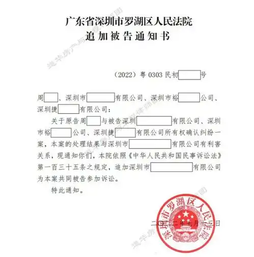 法院判决小产权确权,房主不配合过户,房产律师强制执行办房产证