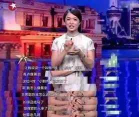 这些年金星得罪了多少人,金星秀停播的真正原因曝光