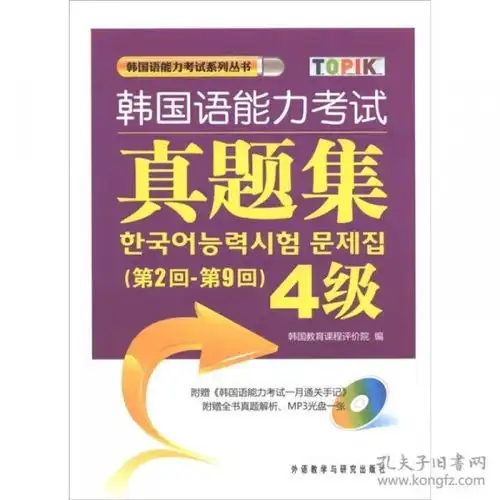 全部商品多多图书旗舰店孔夫子旧书网